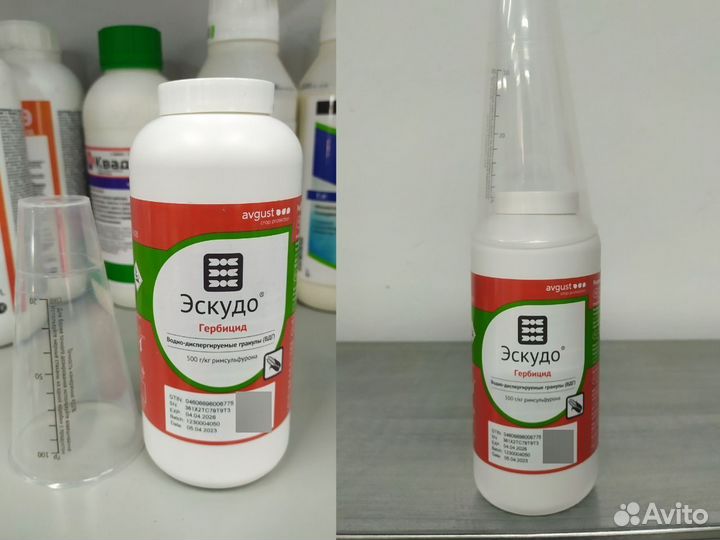 Гербицид Эскудо
