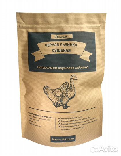Черная львинка сушеная