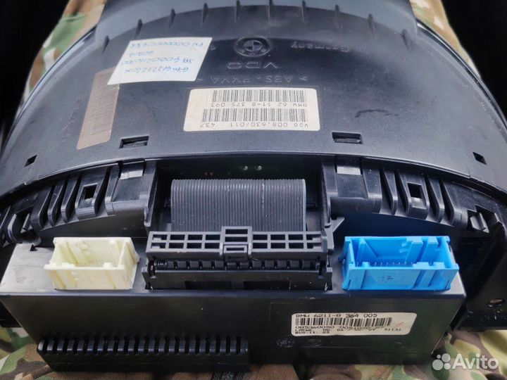 Щиток приборов BMW e38