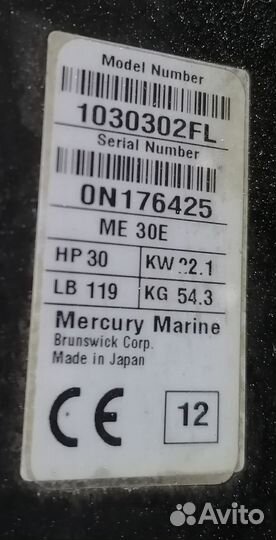 Лодочный мотор Mercury 30ме