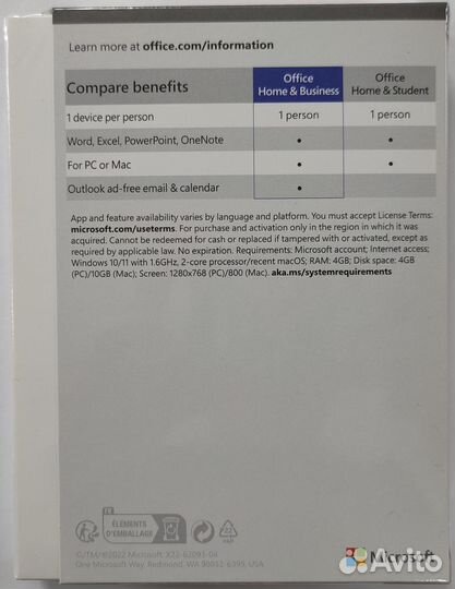 Microsoft Office для дома и бизнеса 2021 T5D-0351