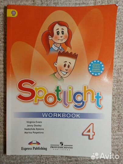 Рабочая тетрадь по английскому