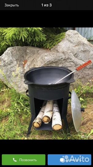 Казаны чугyнные / Печь для кaзана