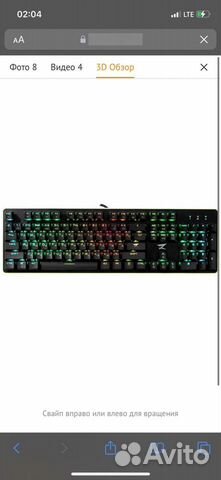 Игровая клавиатура zet gaming spectrum объявление продам