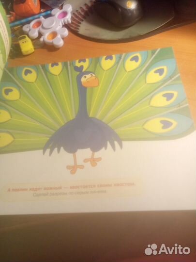 Развивающие тетради 2-5лет новые