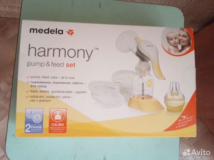 Молокоотсос ручной бу