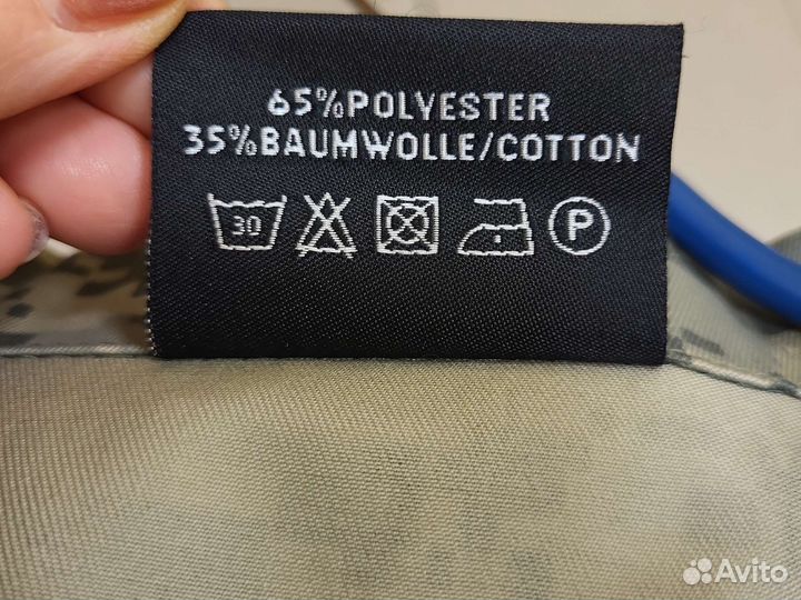 Куртка bdu digital детская