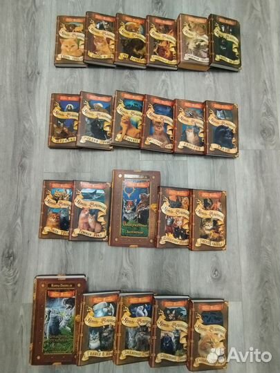 Книги коты воители