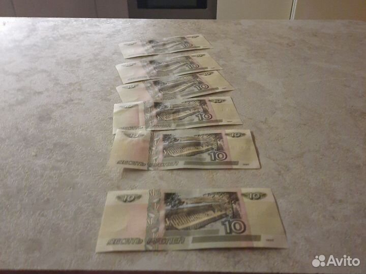 10 рублей бумажные 1997 одна 150 р