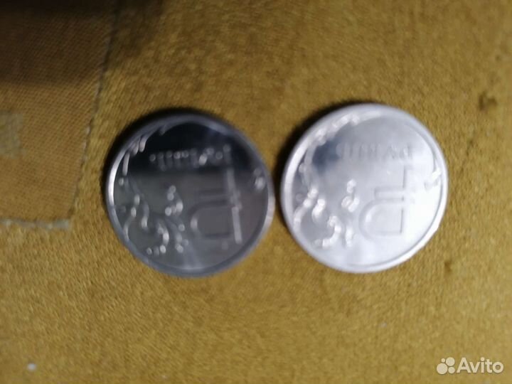 Монеты СССР 1 и 5р