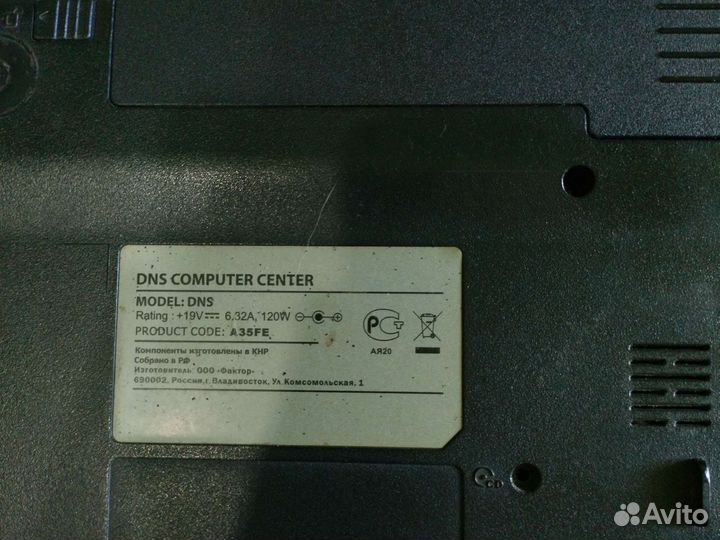 Ноутбук dns a35fe