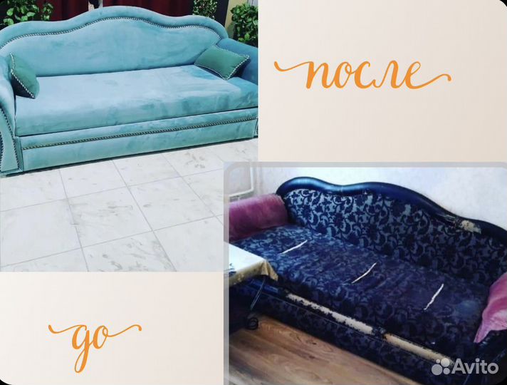 Перетяжка, реставрация и изготовление мебели