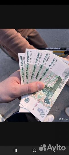 5 рублевая купюра