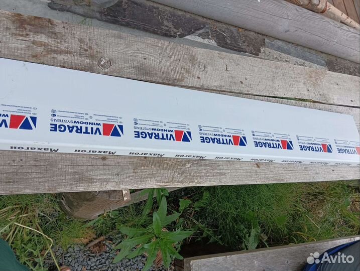 Подоконник пластиковый