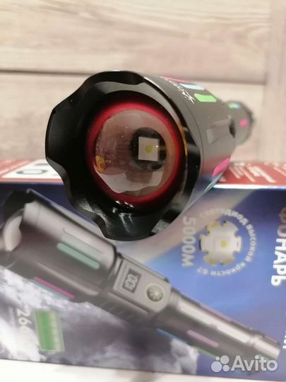 Мощный фонарь 5км