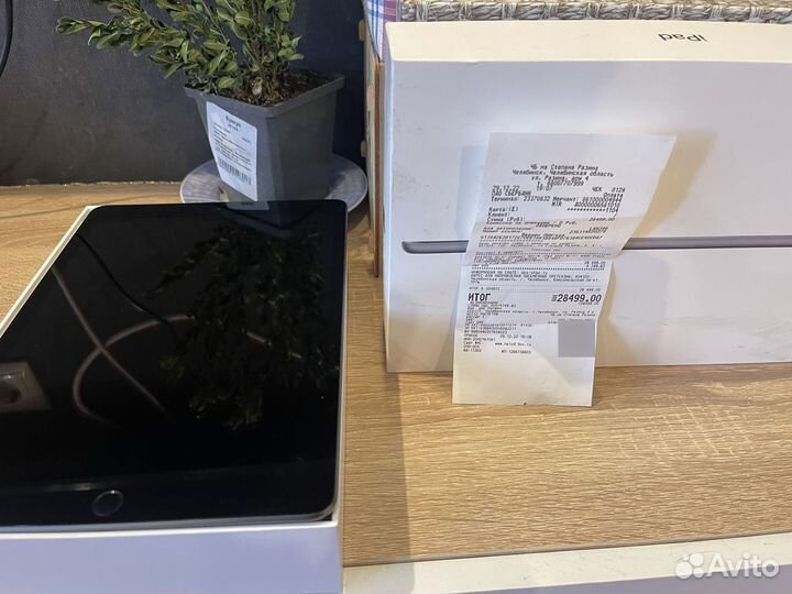 iPad 9 2021 64gb