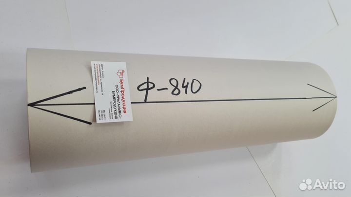 Газетная бумага, бумага упаковочная