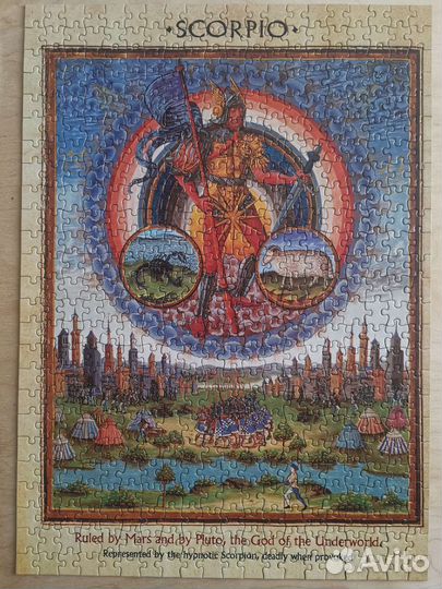 Пазлы Hoyle 550 деталей, Mind Games, Arrow