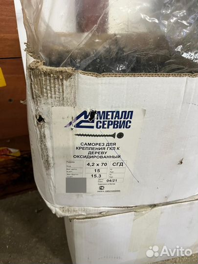 Саморезы по дереву черные