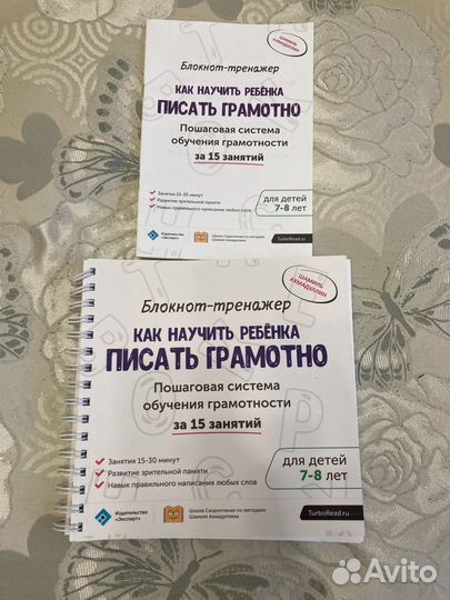 Учебная литература