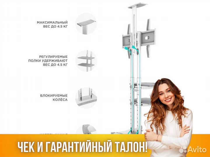 Подставка для телевизора Onkron TS1552