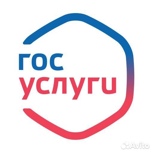Оформление загранпаспорта