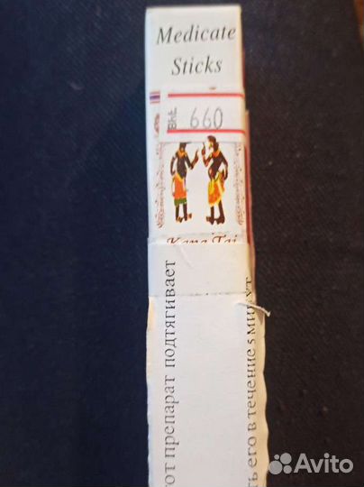 Тайская интимная палочка madura