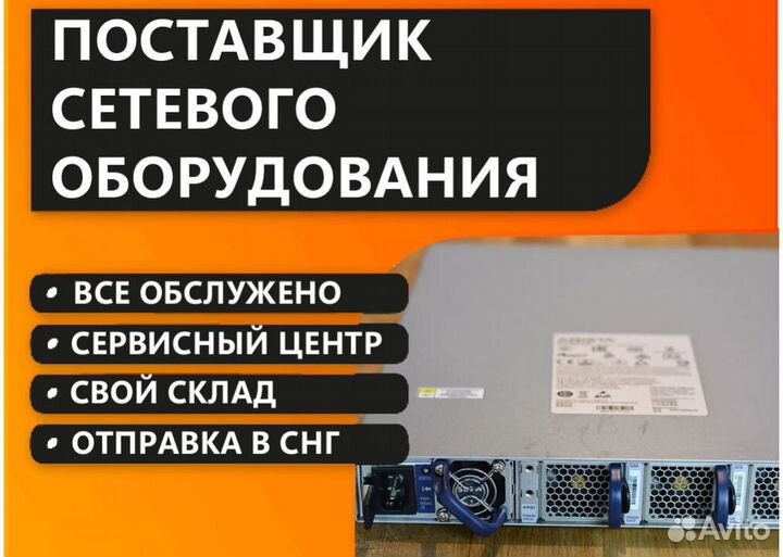 Коммутатор arista DCS-7050SX-64