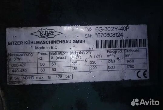 Агрегат (централь) Bitzer 6G-30.2Y-40P