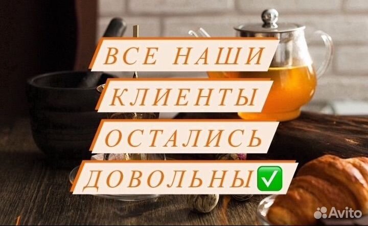 Расслабляющий улун №3
