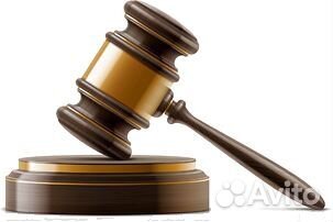 Юридическая консультация