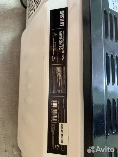 Микроволновая печь бу