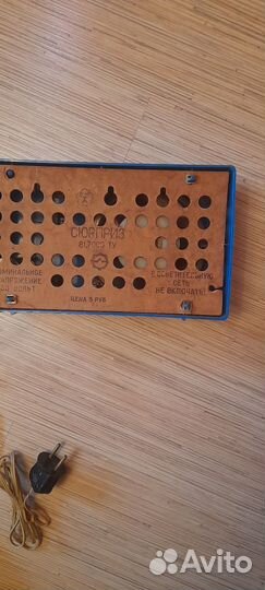 Радиоприёмник и громкоговоритель СССР