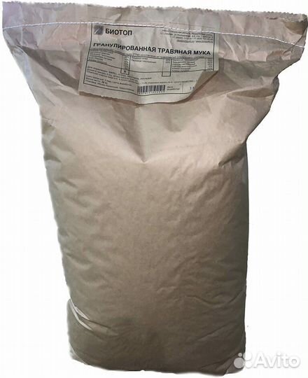 Травяная мука гранулированная. Качественная