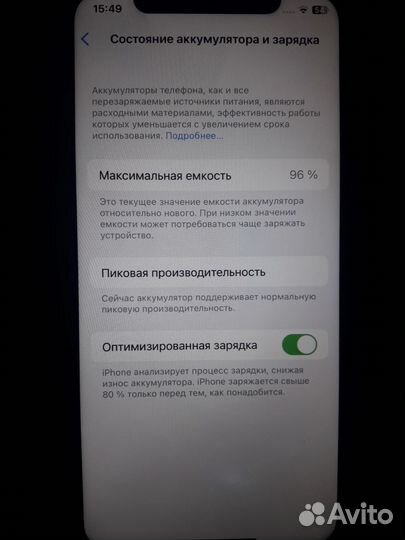 iPhone, 16 ГБ