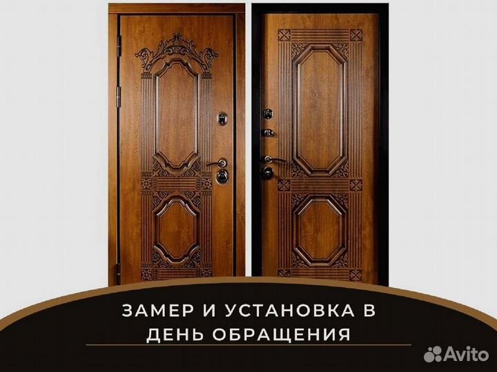 Входная дверь Сударь Париж