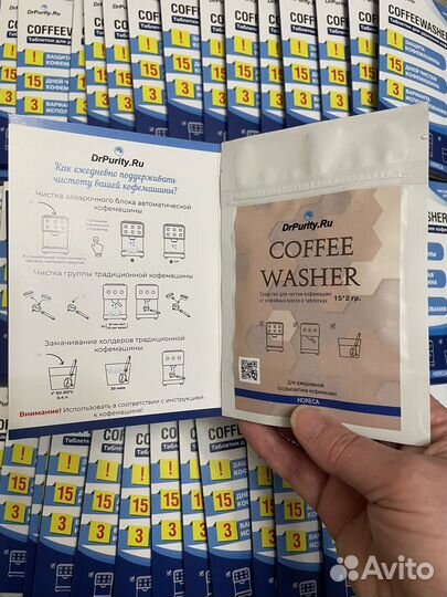 Таблетки для чистки кофемашины