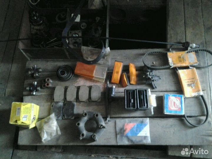 З/ч на классику