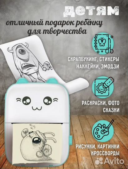 Мини принтер