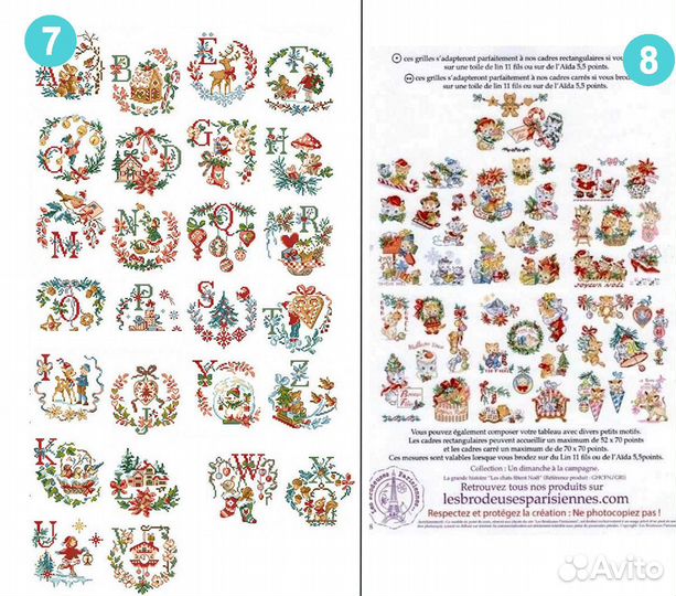 Новый год, Рождество и зимние сюжеты (схемы)