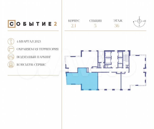 3-к. квартира, 87,5 м², 36/36 эт.