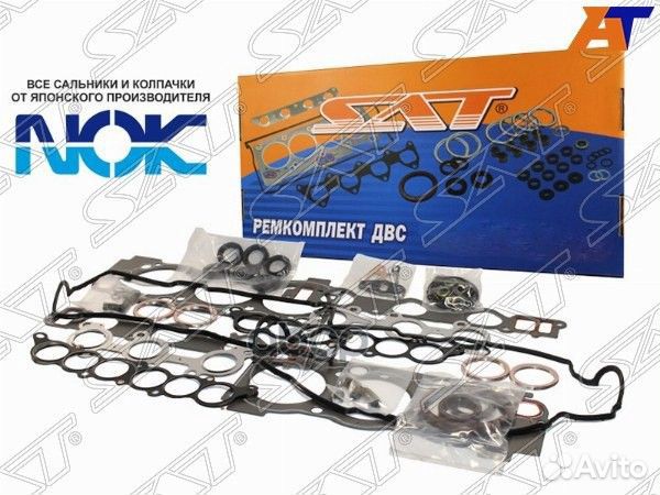 Ремкомплект двс toyota land cruiser 200 2uzfe 07