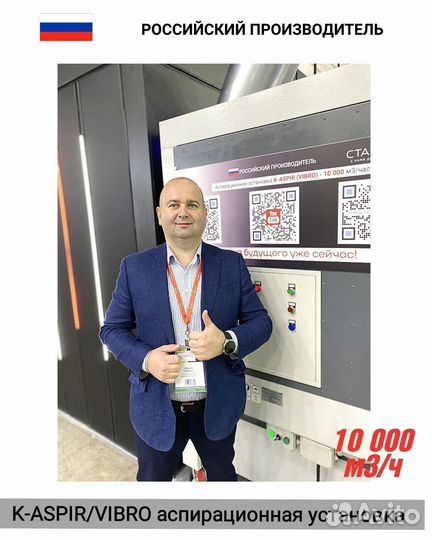 Аспирация. K-aspir 10/vibro- удаляет пыль и опилки