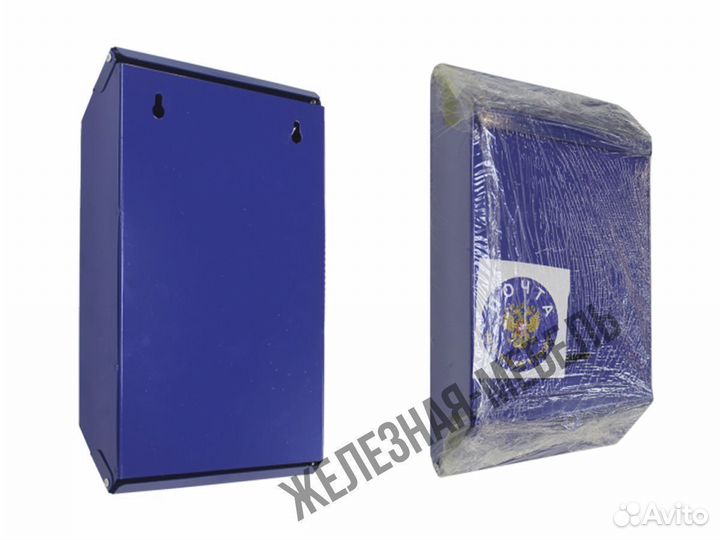 Почтовый ящик для дома и дачи с замком