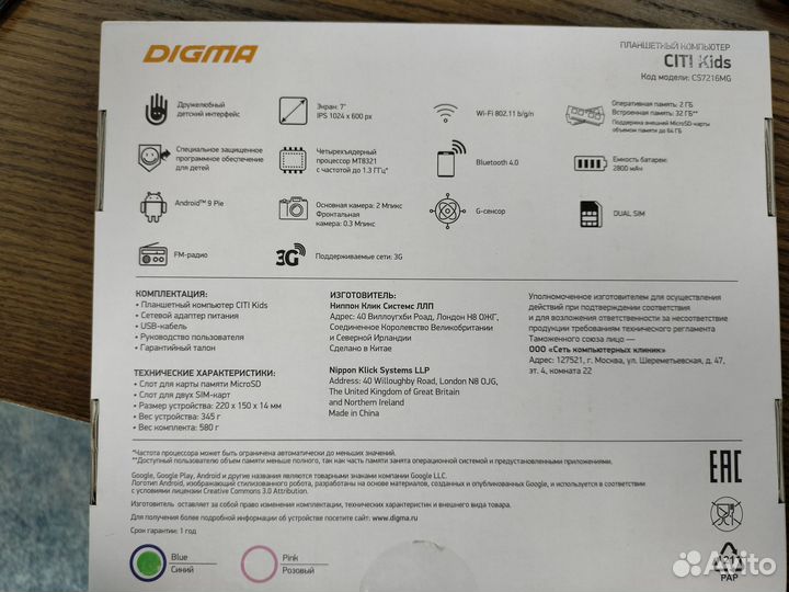 Планшет Digma citi Kids