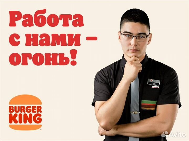 Повар-кассир