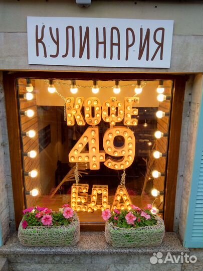 Гирлянда для окон и витрин