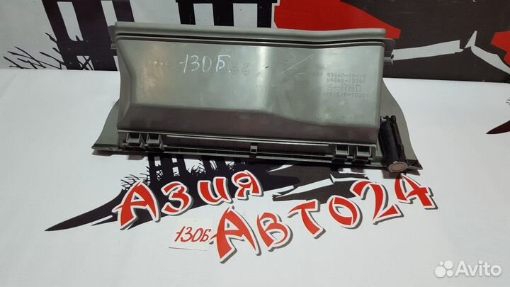 Бардачок Toyota Corolla Axio NZE141 1NZ-FE 2010