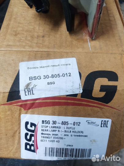 Фонарь задний Ford transit