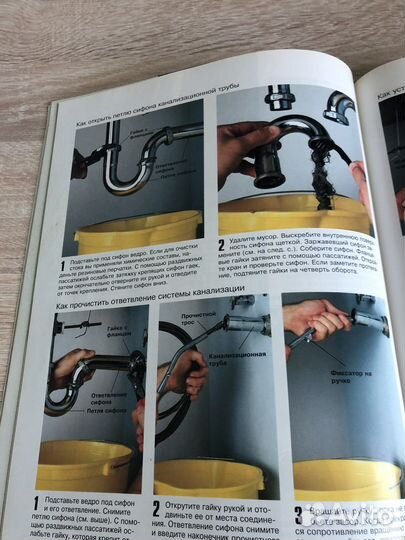 Практическое пособие по ремонту